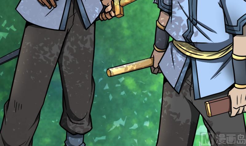 Peerless sword god เทพกระบี่ไรเทียมทาน ตอนที่ 40 หน้า 58