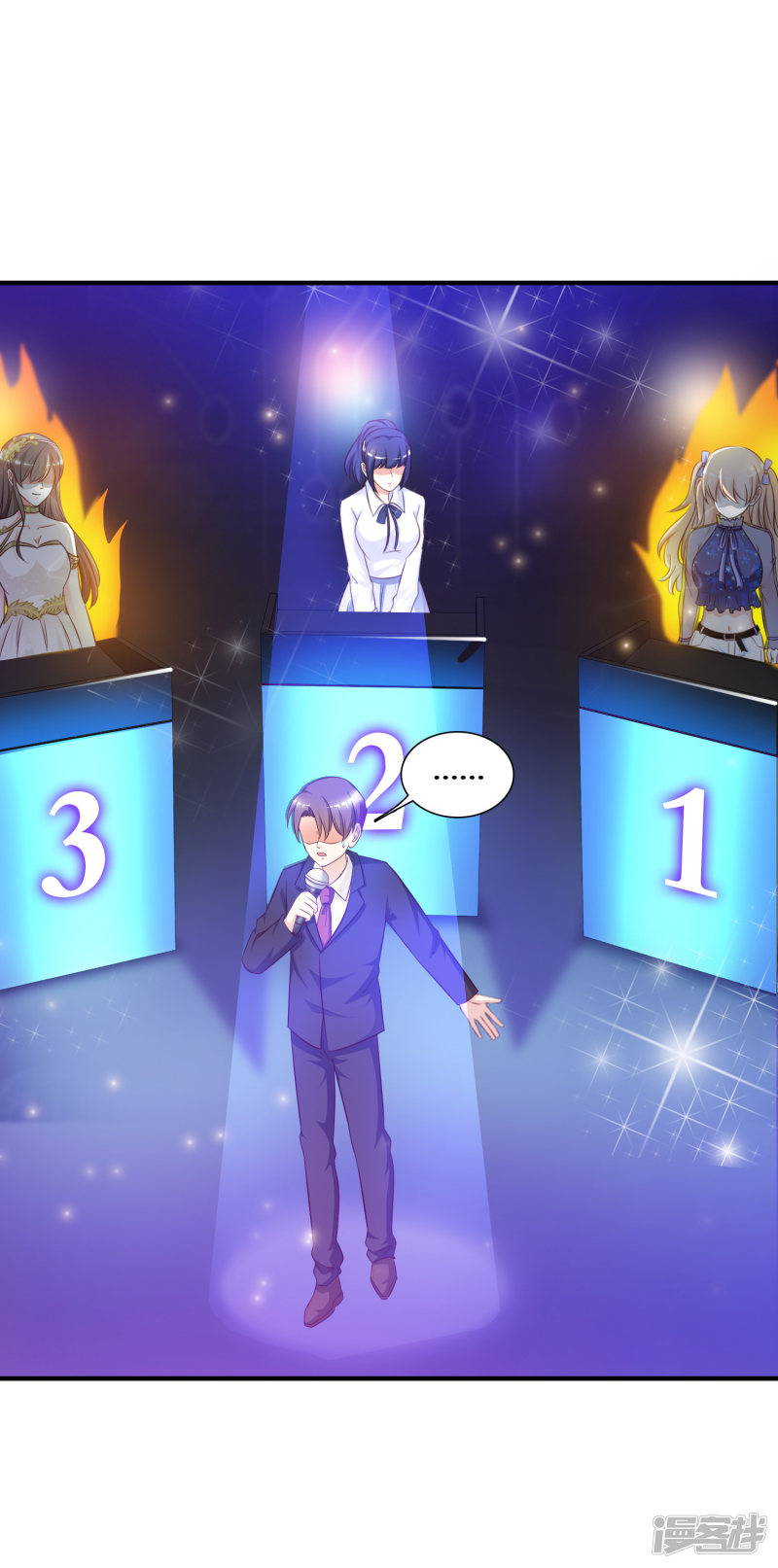 ราชาดอกไม้อมตะ ตอนที่ 41 หน้า 3