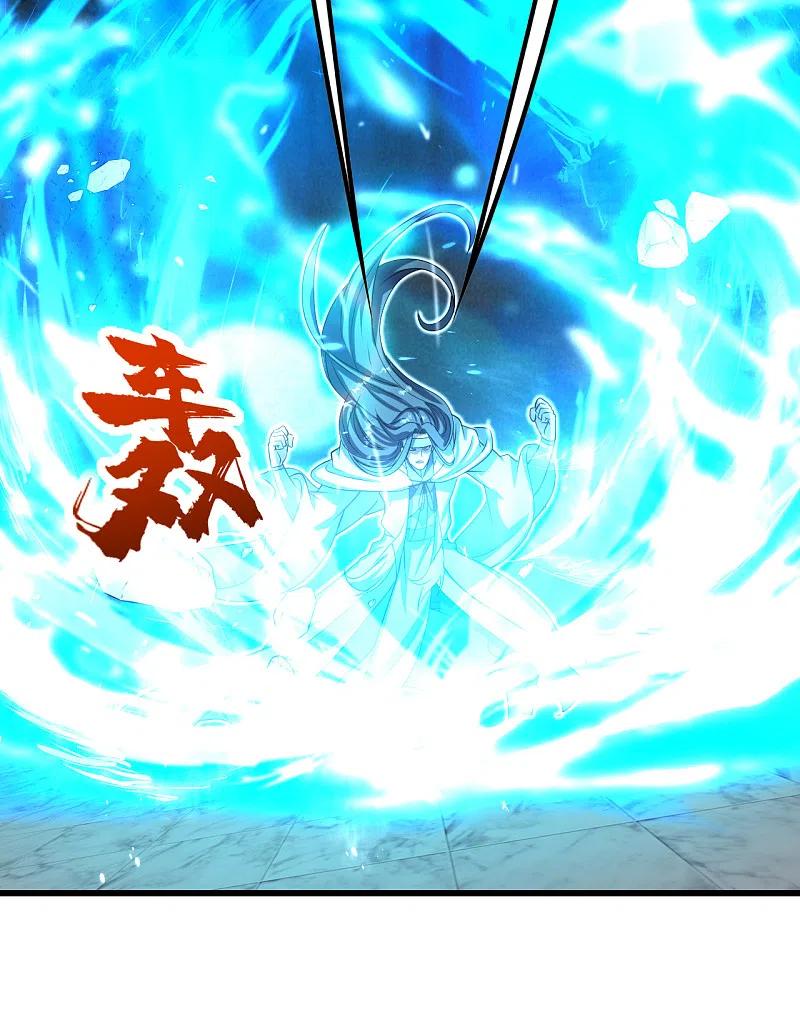 เทพอสูรสยบฟ้า ตอนที่ 225 หน้า 37