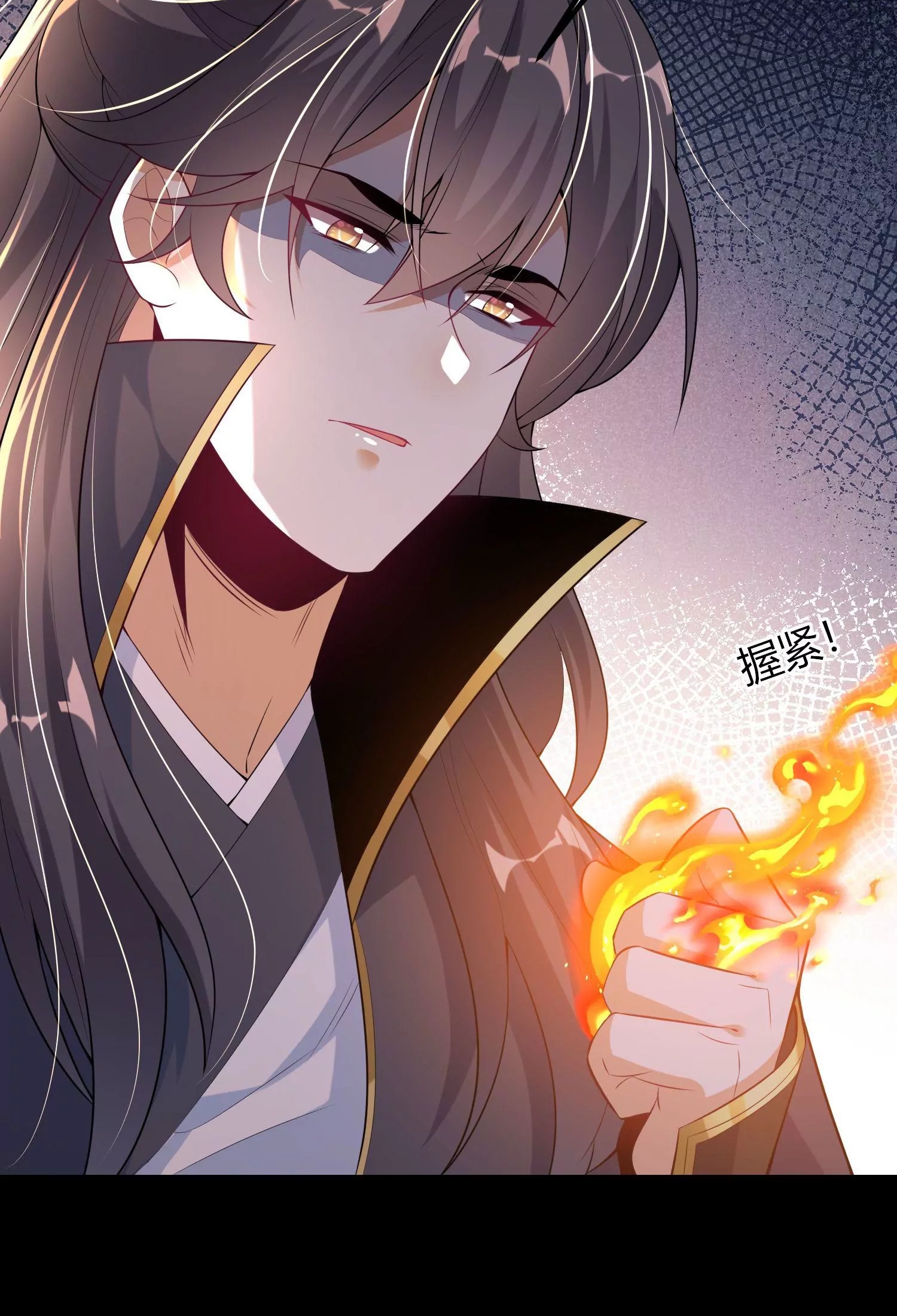 ท้าทายดินแดนพระเจ้า ตอนที่ 18 หน้า 49