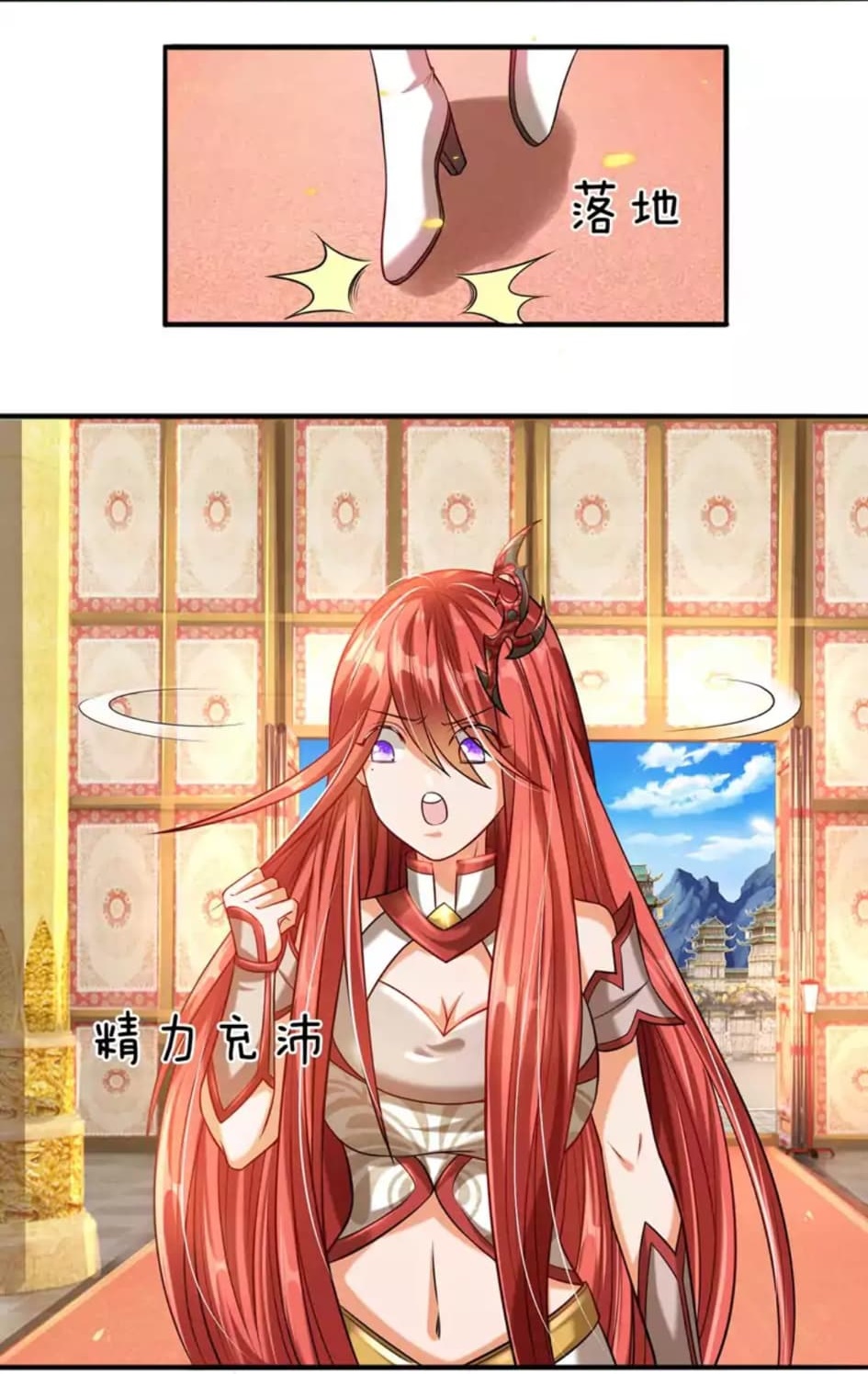 |.สุดยอดระบบเจ้าราชันย์ปีศาจ ตอนที่ 9 หน้า 22