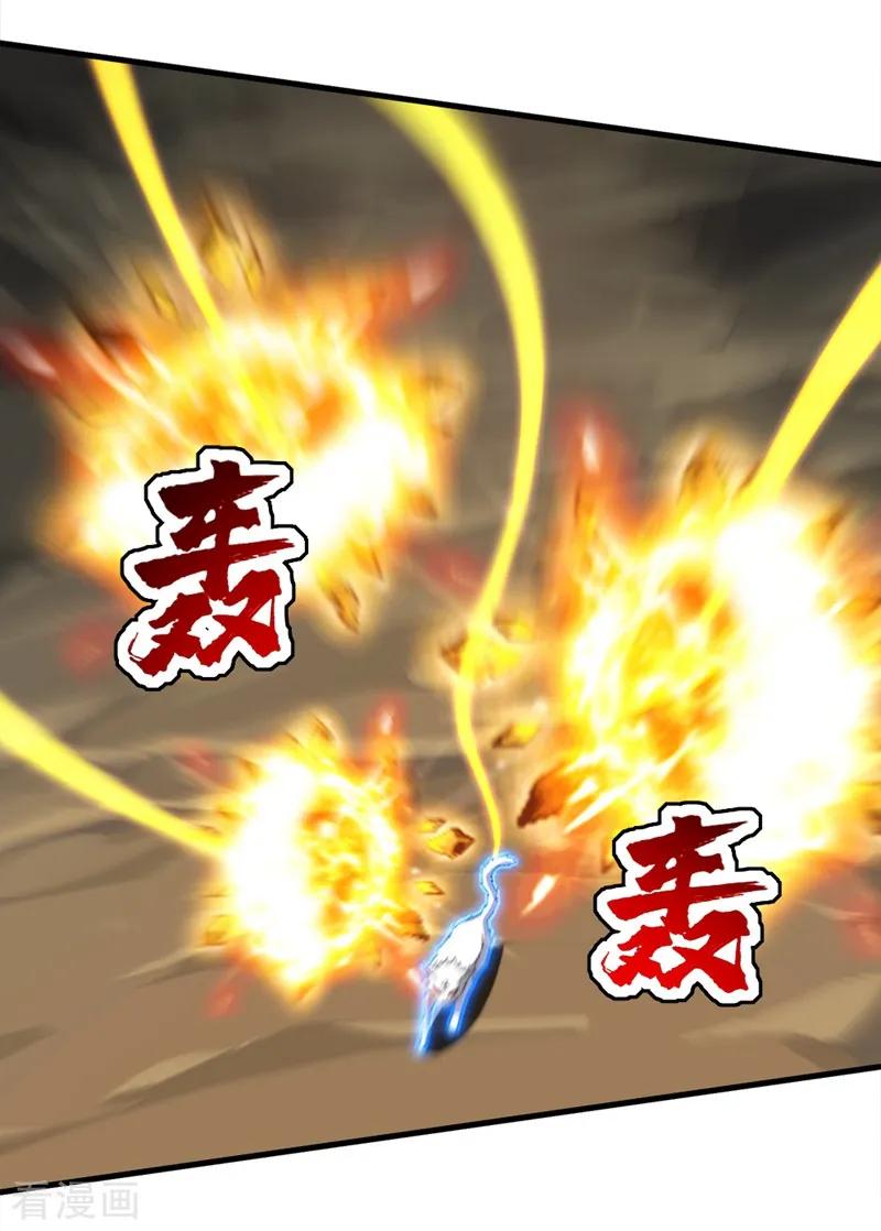 เทพอสูรสยบฟ้า ตอนที่ 42 หน้า 14