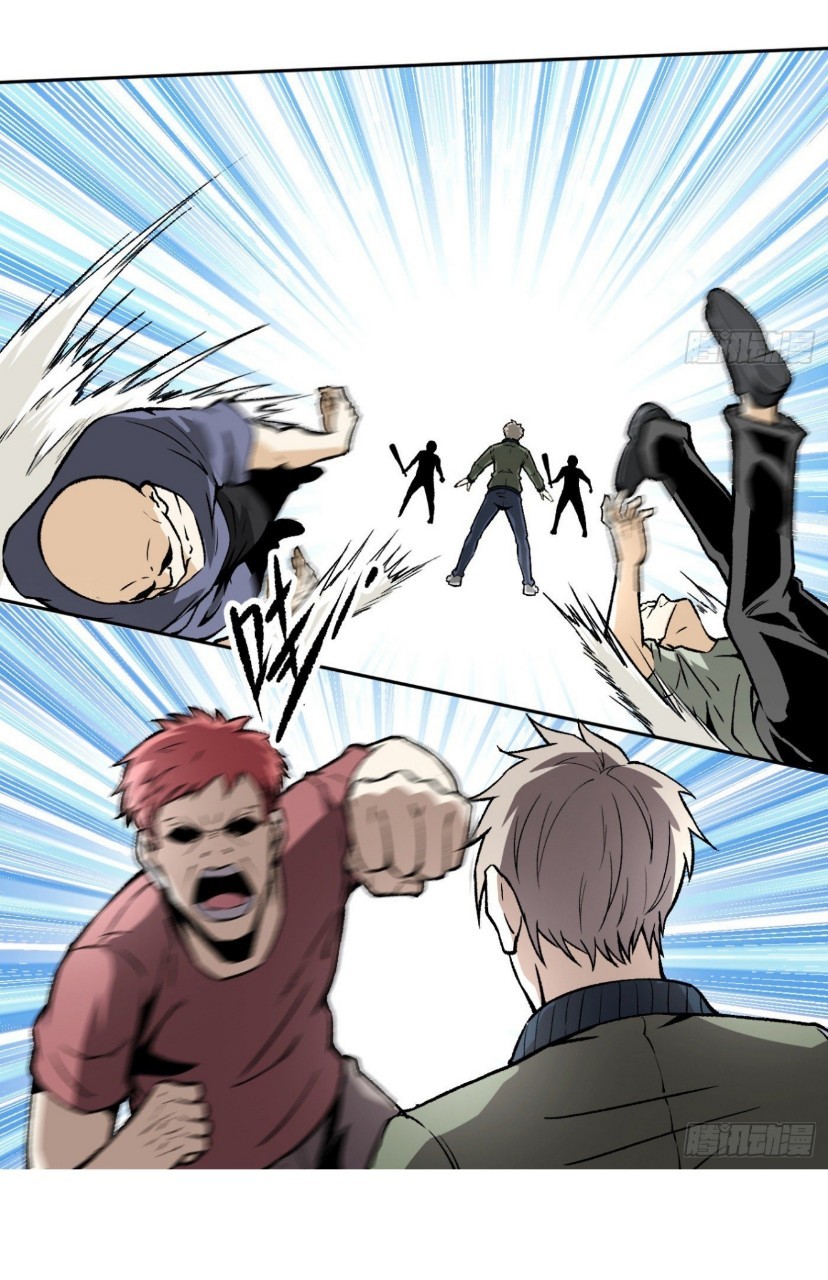 ยอดคนอัจฉริยะ ซุปเปอร์ไวรัสกลายพันธุ์ ตอนที่ 10 หน้า 56