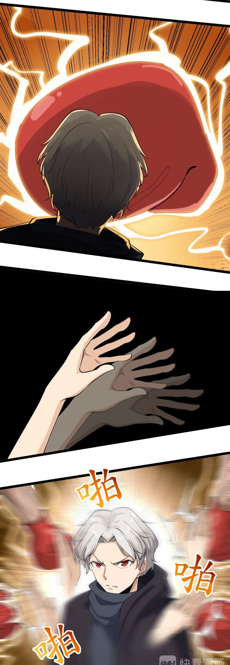 Sanjie Taobao Store ระบบร้านค้าเทพเจ้า ตอนที่ 19 หน้า 27