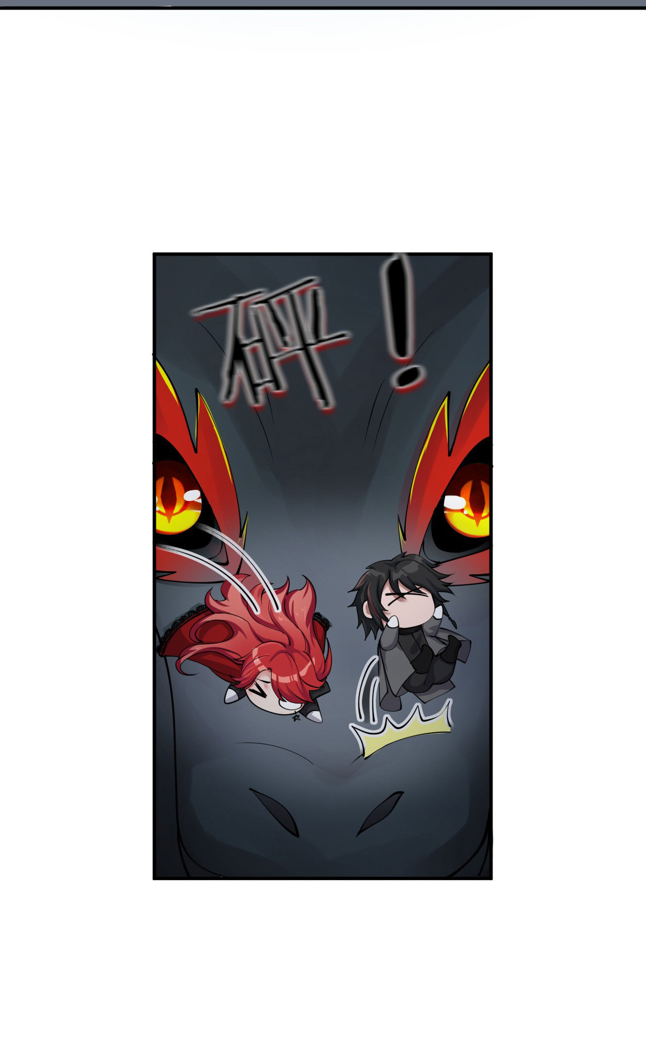 ข้าเพียงต้องการฝึกฝนศิษย์น้องหญิงก็เท่านั้น ตอนที่ 47 หน้า 6