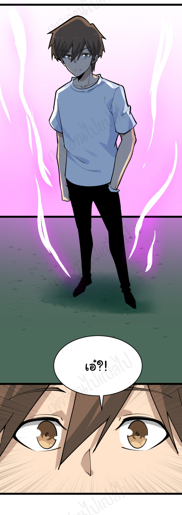 Sanjie Taobao Store ระบบร้านค้าเทพเจ้า ตอนที่ 178 หน้า 2