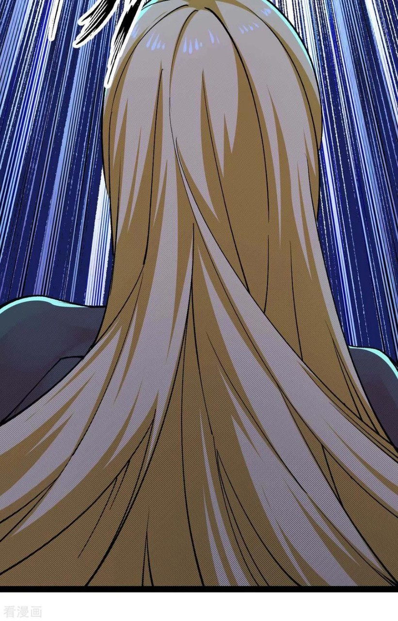 ฮาเร็มกองทัพสาวนี้ของผม ตอนที่ 47 หน้า 4