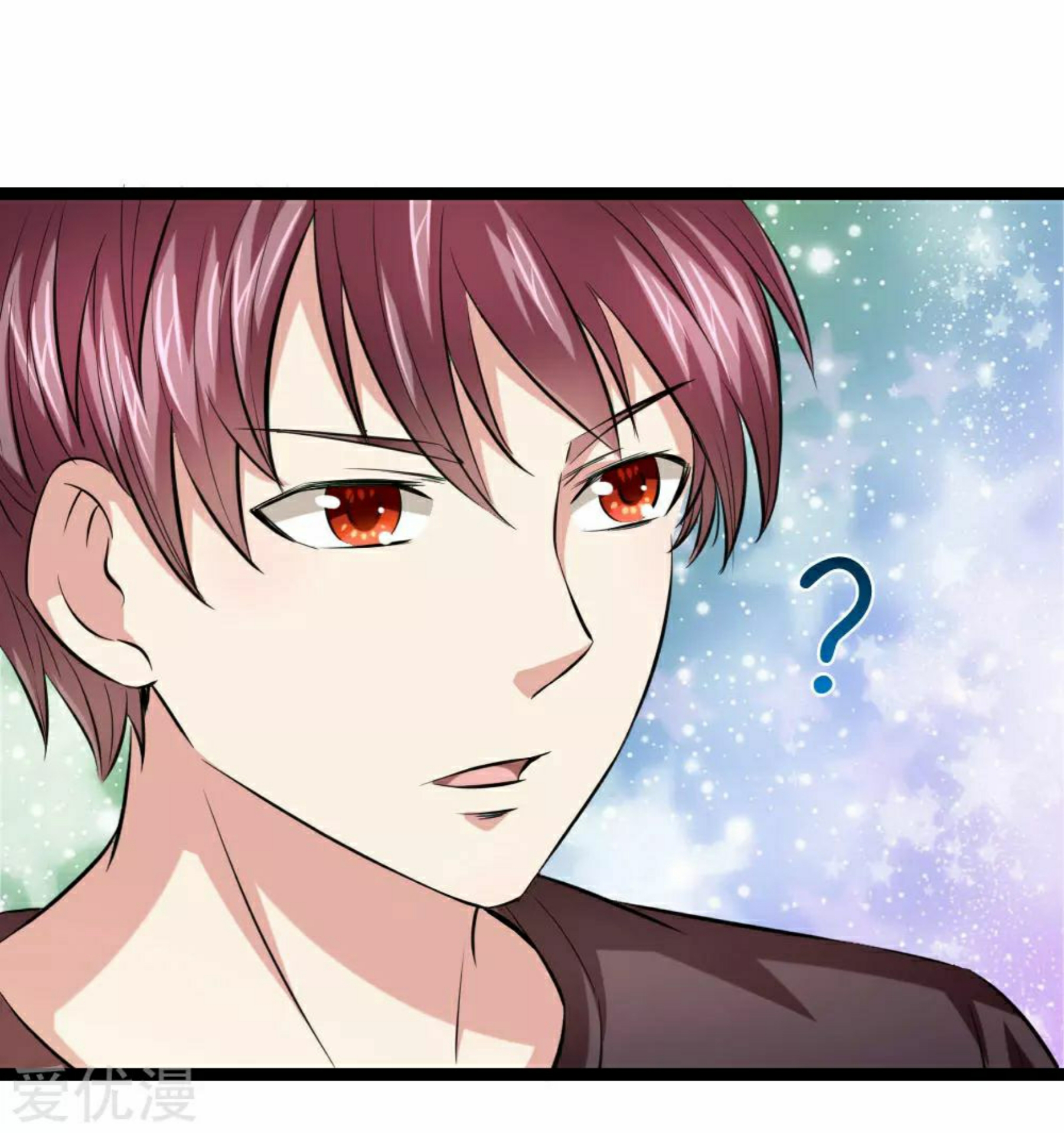 สุดยอดปรมาจารย์มีด ตอนที่ 66 หน้า 7