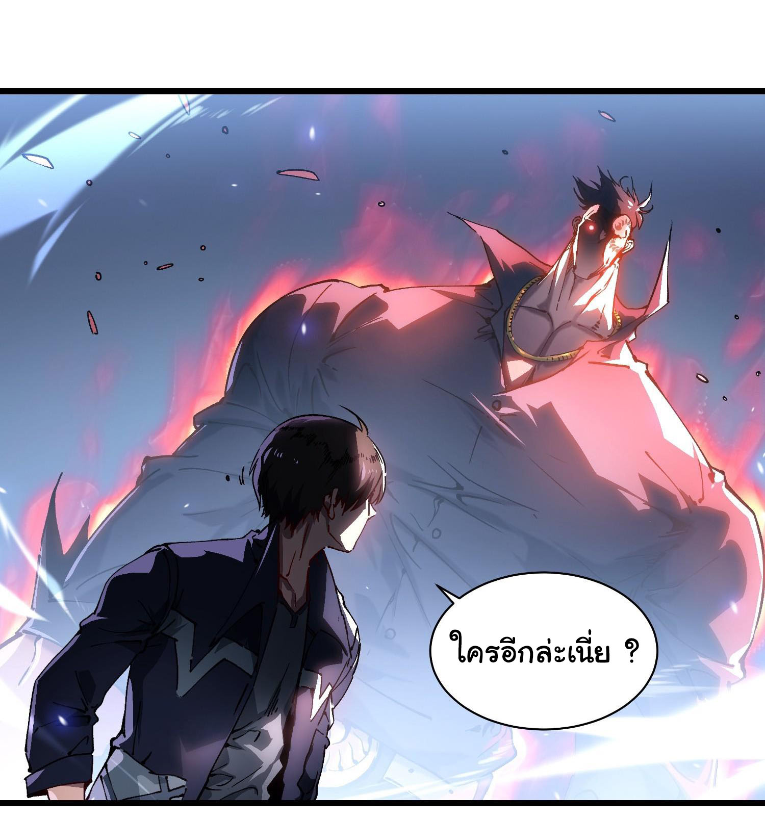 ขอให้ข้าเป็นราชาเเห่งเหล่ามอนเตอร์ ( starting from awakening the king of monsters ) ตอนที่ 16 หน้า 2