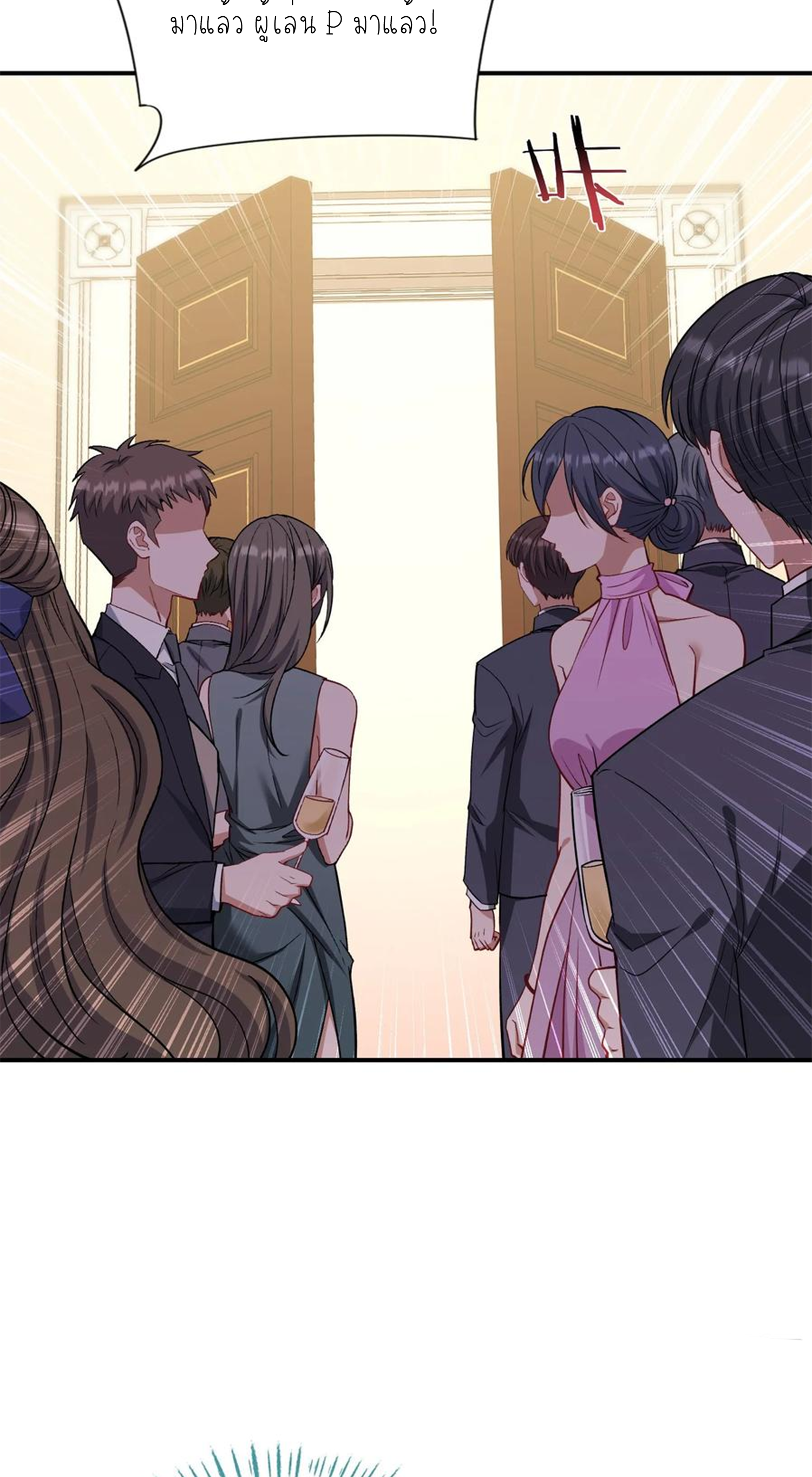ผมไปเกาะสาวสวยกิน, แต่ตอนนี้ฉันเป็นคนร่ำรวยแล้ว~ ตอนที่ 120 หน้า 52