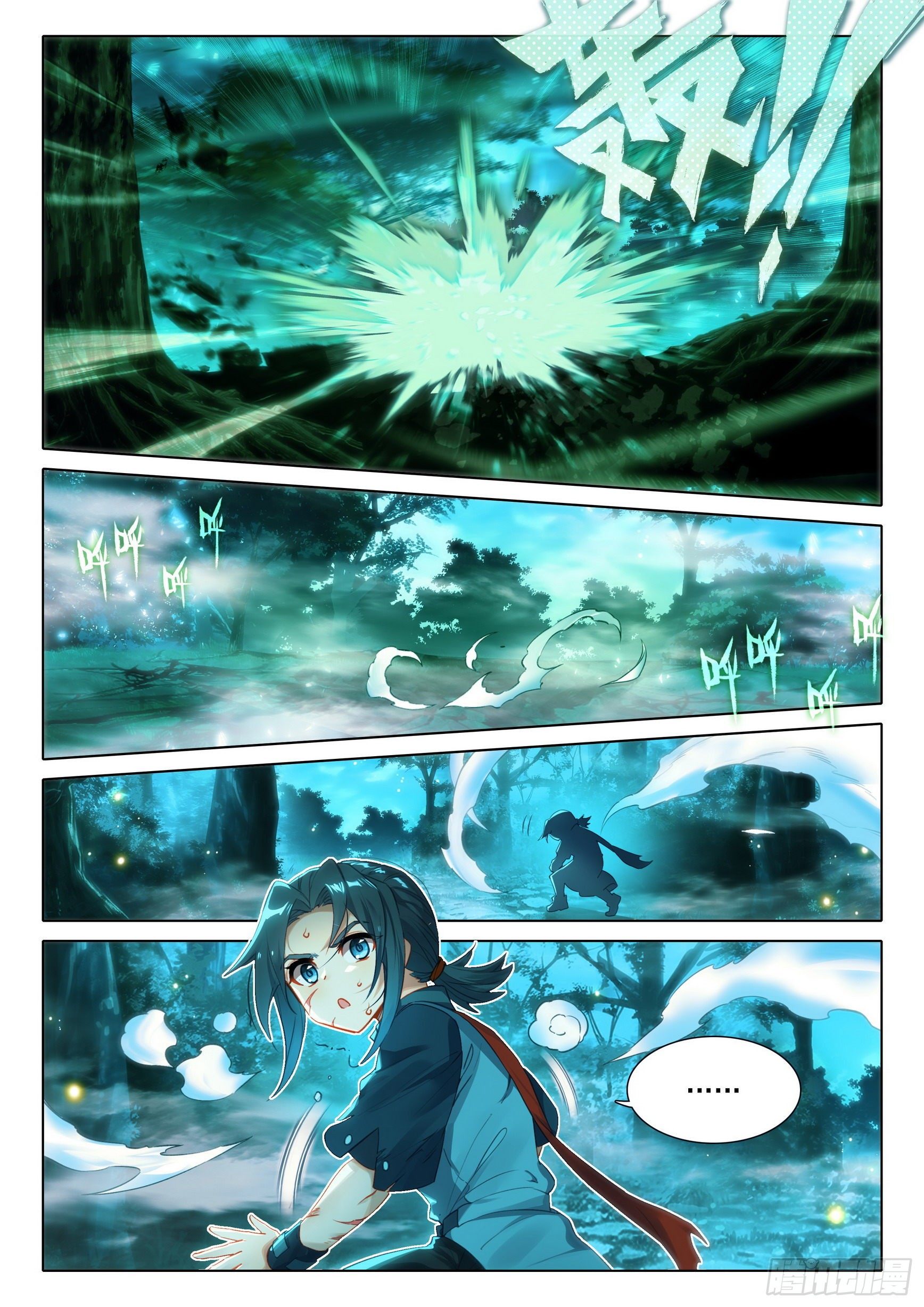 Douluo Dalu 5 - Rebirth of Tang san ตอนที่ 46 หน้า 4