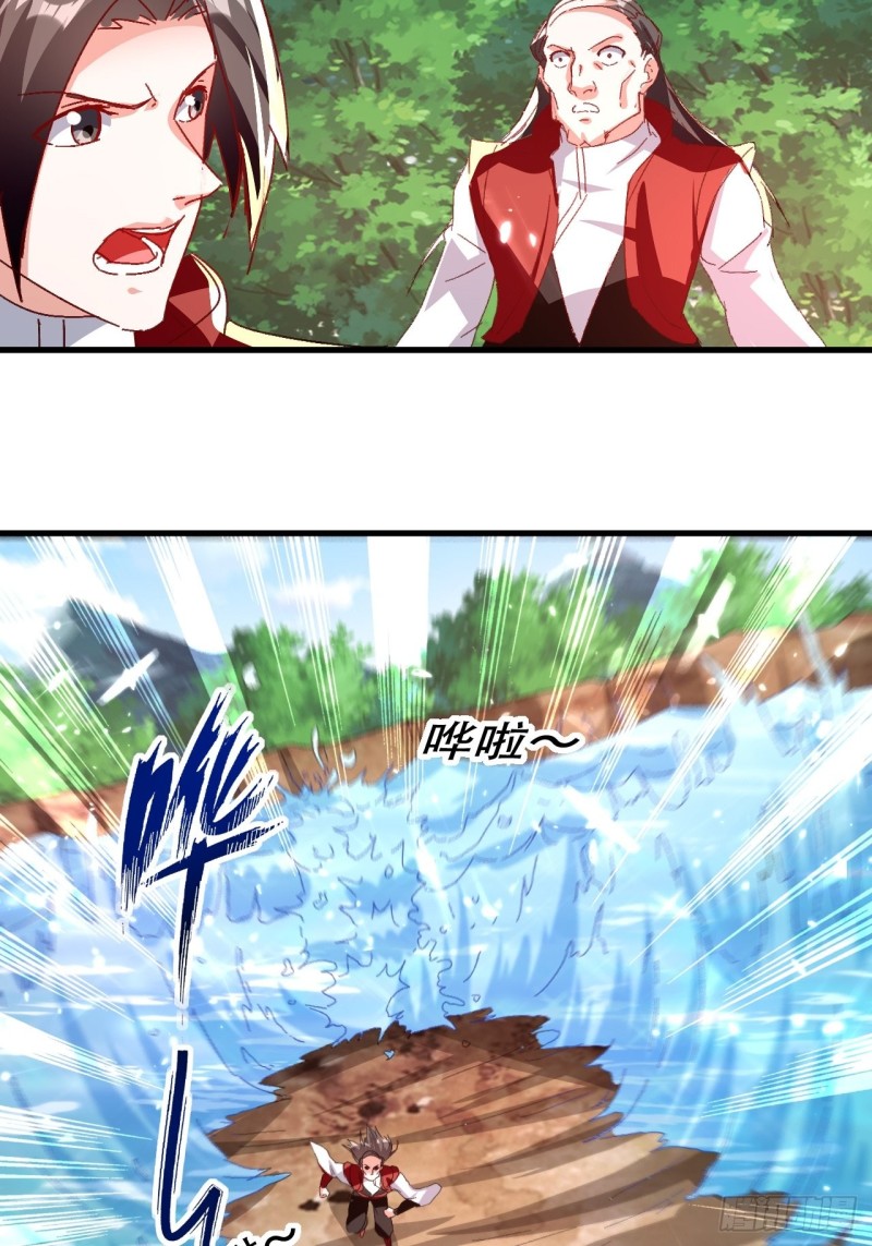 The ultimate son-in-law from different world ตอนที่ 97 หน้า 28