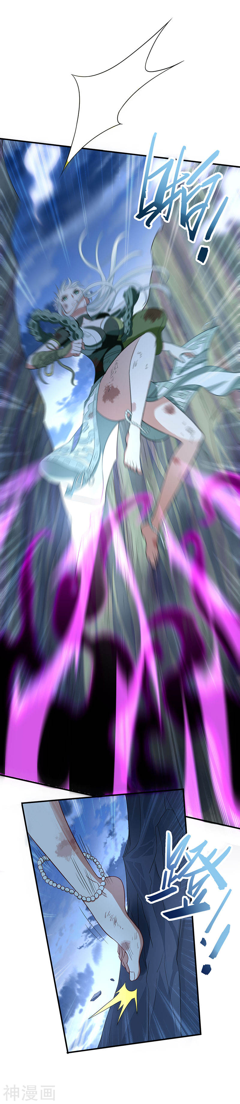 การกลับมาของจักพรรดิ์ ตอนที่ 83 หน้า 21