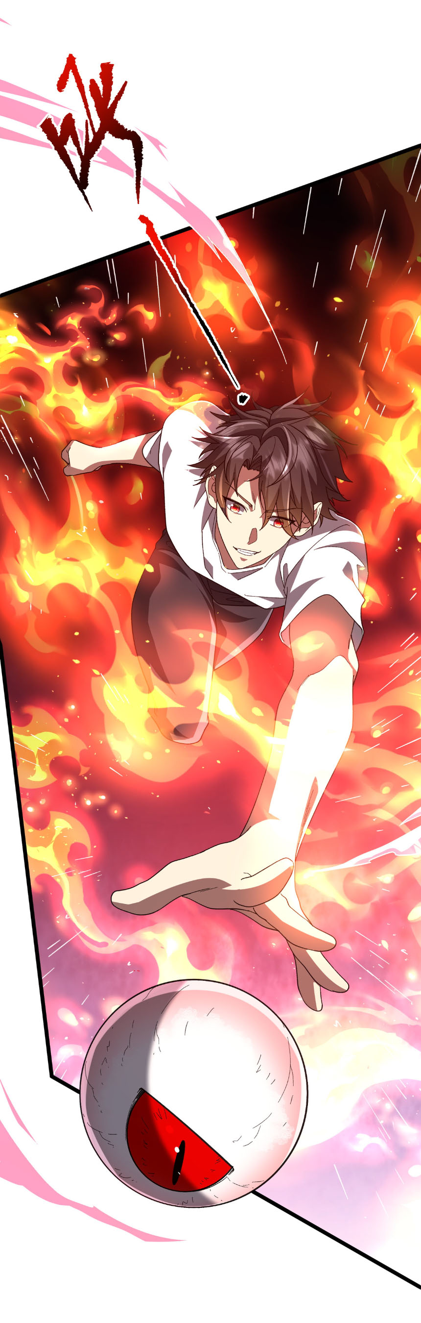 Start with trillions of coins ตอนที่ 201 หน้า 18