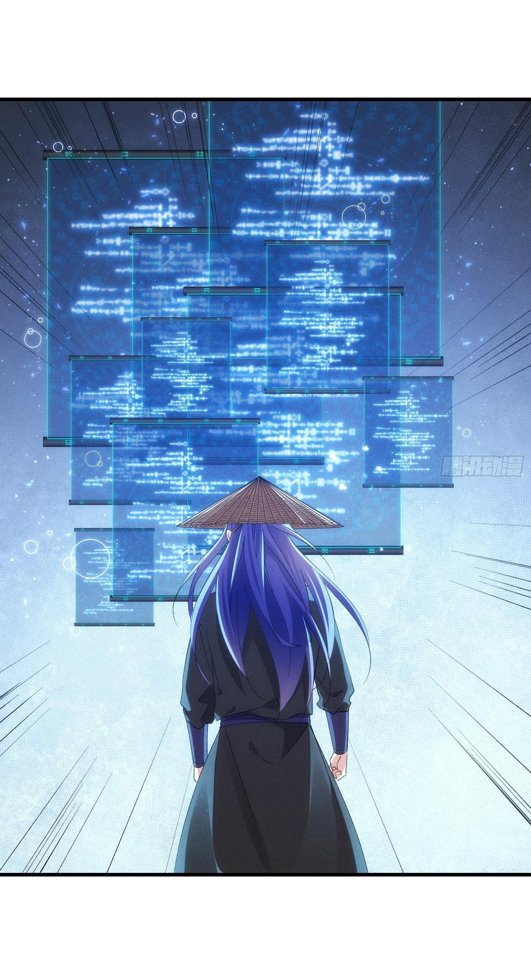 ข้าแค่ไม่เล่นไพ่ตามเกม ตอนที่ 56 หน้า 21