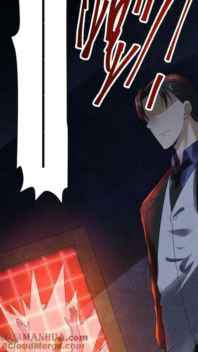 Overly Ferocious of Being Cautious ตอนที่ 82 หน้า 25