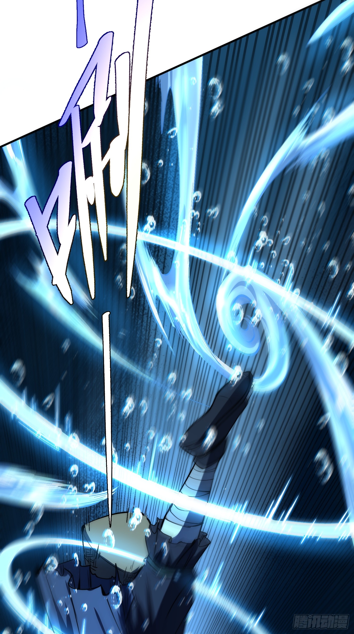 เริ่มต้นสู่การเป็นเทพวานรแห่งสายน้ำ ตอนที่ 7 หน้า 42