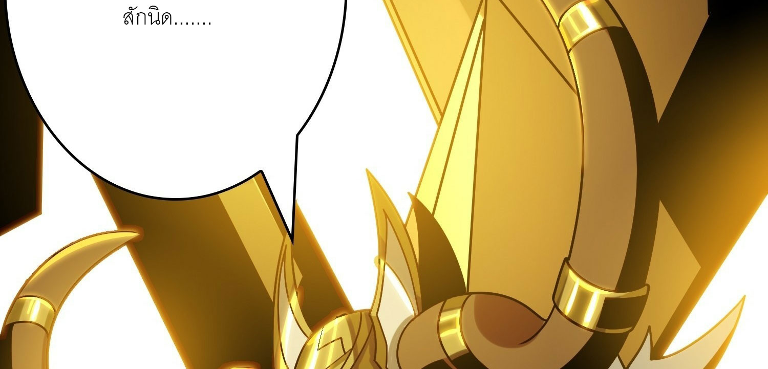 (ชนจีน) IT STARTS WITH A KINGPIN ACCOUNT - จุติจอมราชัน ตอนที่ 293 หน้า 160