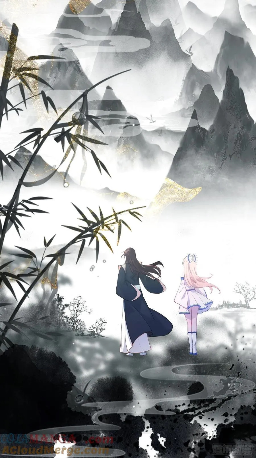 (ซ้ำกับบาทเดียว)ข้าคือปรมาจารย์ไร้เทียมทาน?ห๊ะไรนะ!!! ตอนที่ 17 หน้า 43