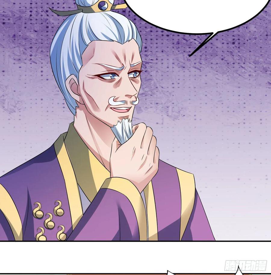 Dominate The Three Realms ตอนที่ 77 หน้า 21