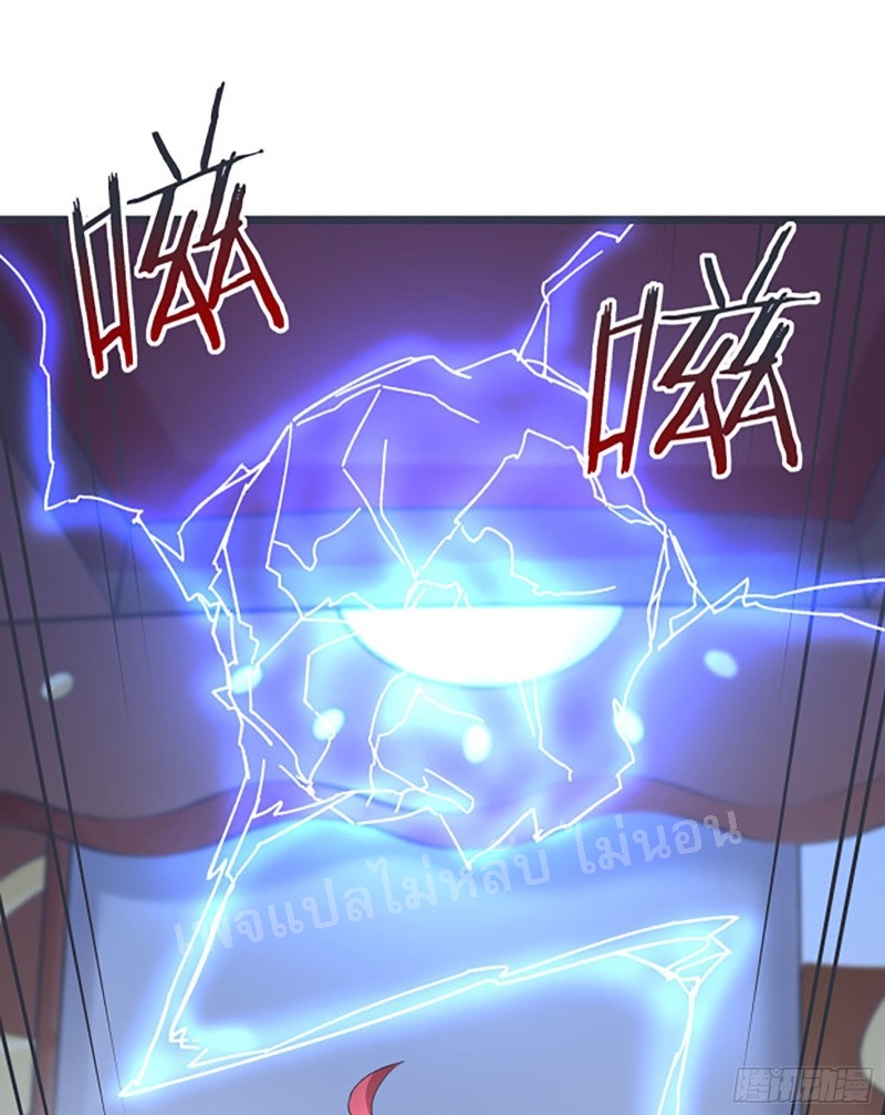 ฮาเร็มของข้ามีแต่ลูกศิษย์หญิงทั้งนั้น ตอนที่ 17 หน้า 40