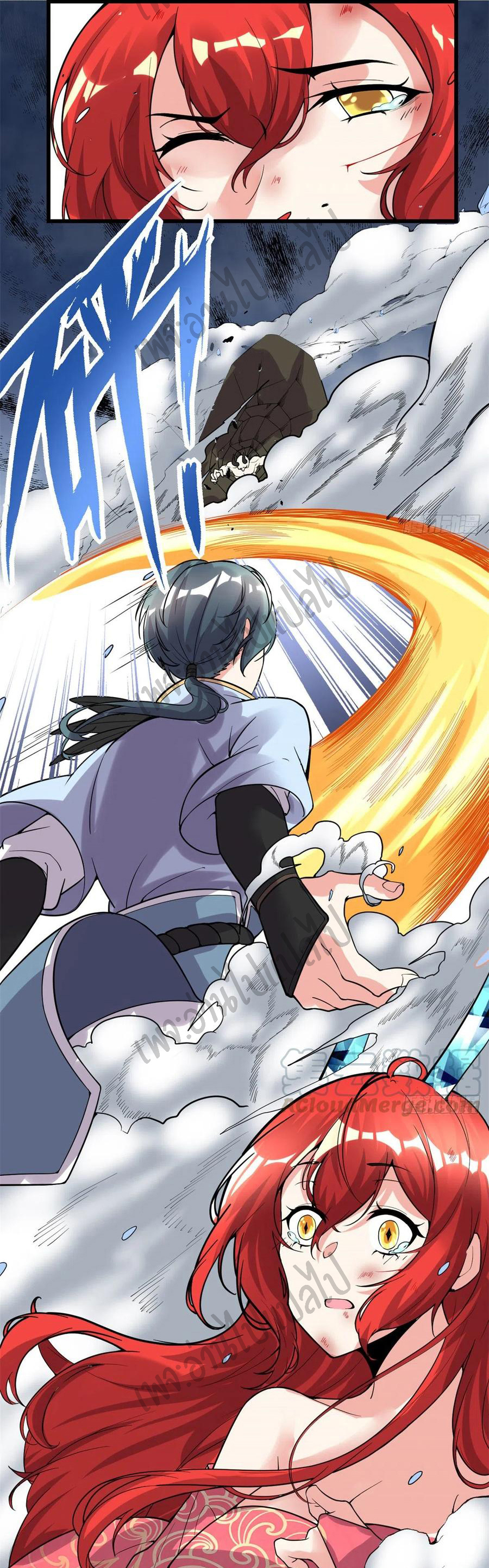 I might be a fake fairy ตอนที่ 166 หน้า 14