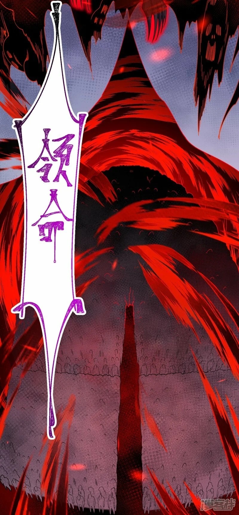 บรรพบุรุษผู้ขัดเกลากายา (ทันจีน) ตอนที่ 192 หน้า 33