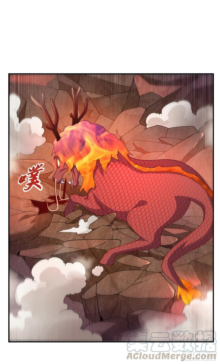 Wu ni ตอนที่ 135 หน้า 23