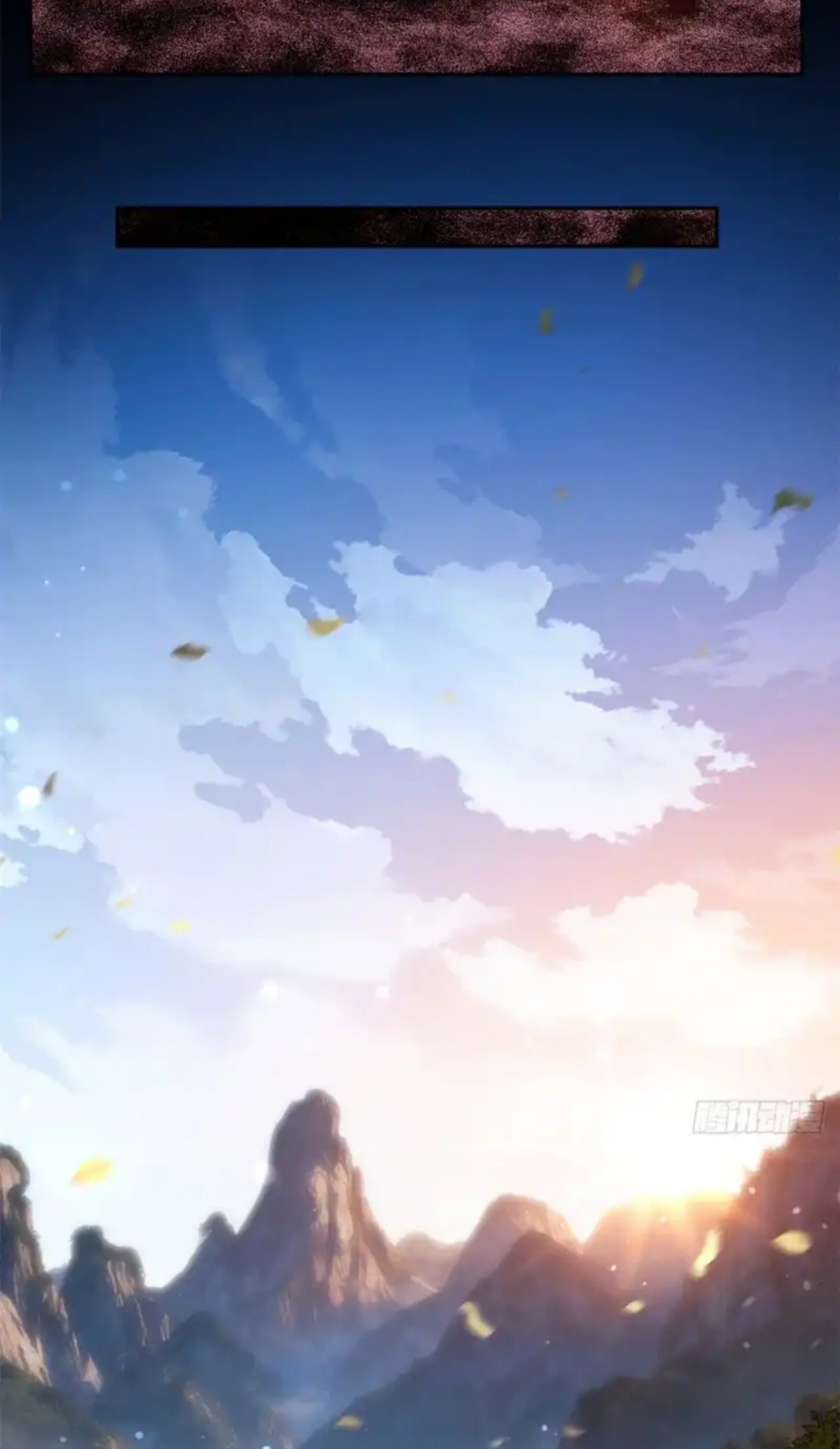 Dao of the Bizarre Immortal เซียนมรรคพิกล คนวิปลาส ตอนที่ 64 หน้า 14
