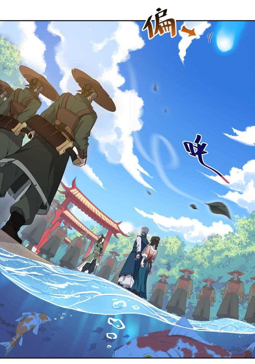 Super Warrior in Another World ทหารเซียนไปหาเมียที่ต่างโลก (กำลังแปลอยู่) ตอนที่ 2 หน้า 17