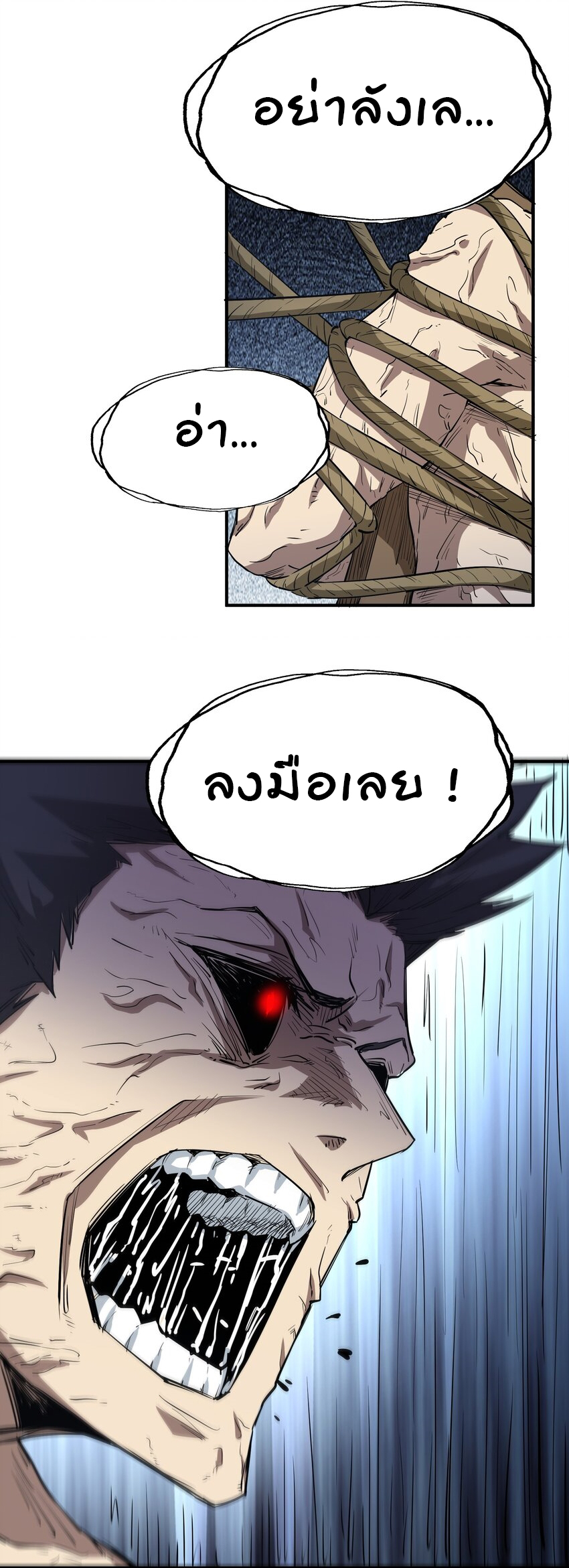 (ทันต้นฉบับ)The catastrophe of the doomsday, the rebirth of me turned the whole family into a boss! ตอนที่ 22 หน้า 36