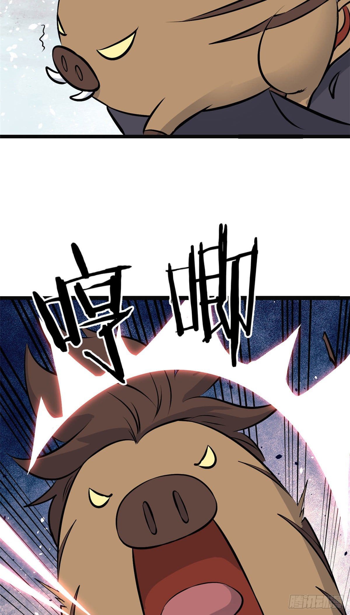 นิกายที่แข็งแกร่งที่สุด (ทันจีน) ตอนที่ 109 หน้า 19