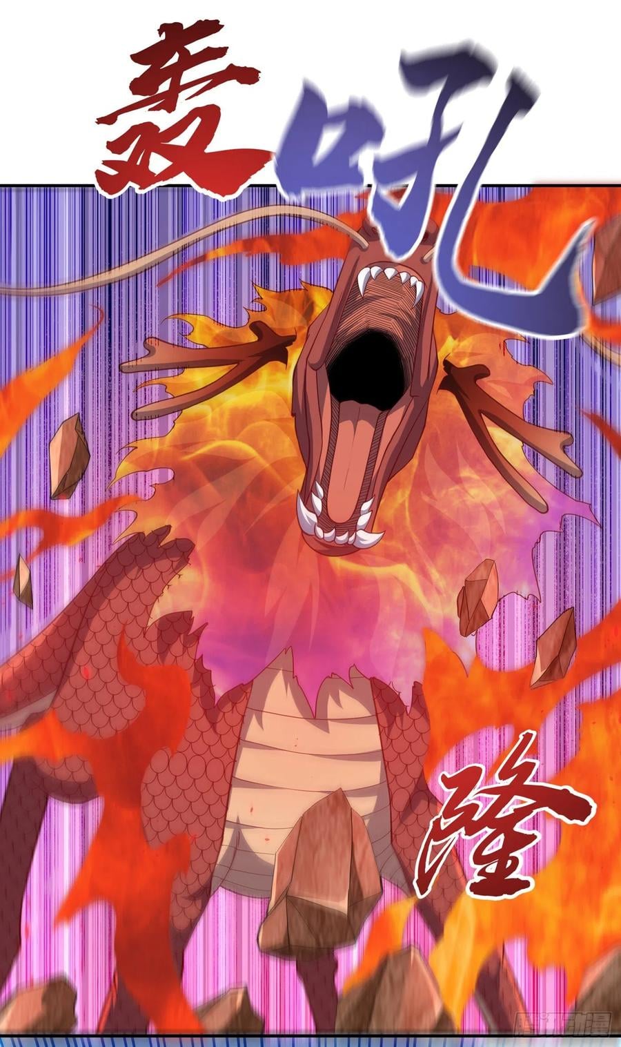 Wu ni ตอนที่ 135 หน้า 10