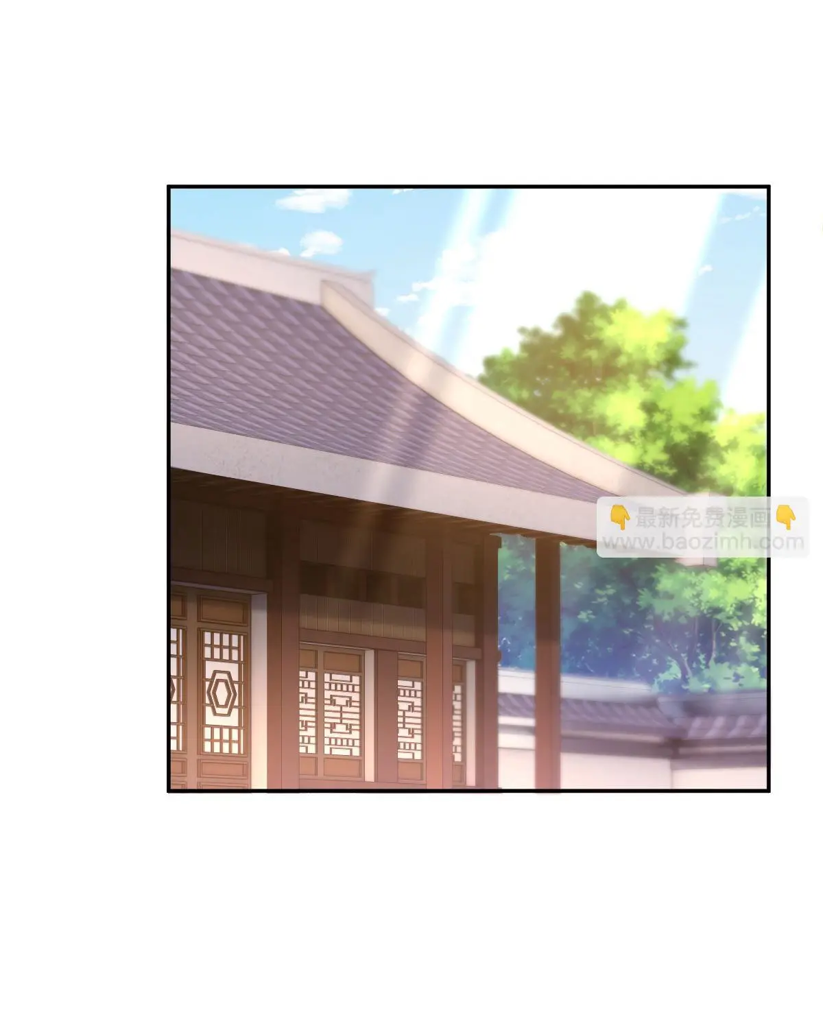 ไร้เทียมทาน จักรพรรดินีผู้เป็นภรรยาข้ายังตกตะลึง ตอนที่ 21 หน้า 15