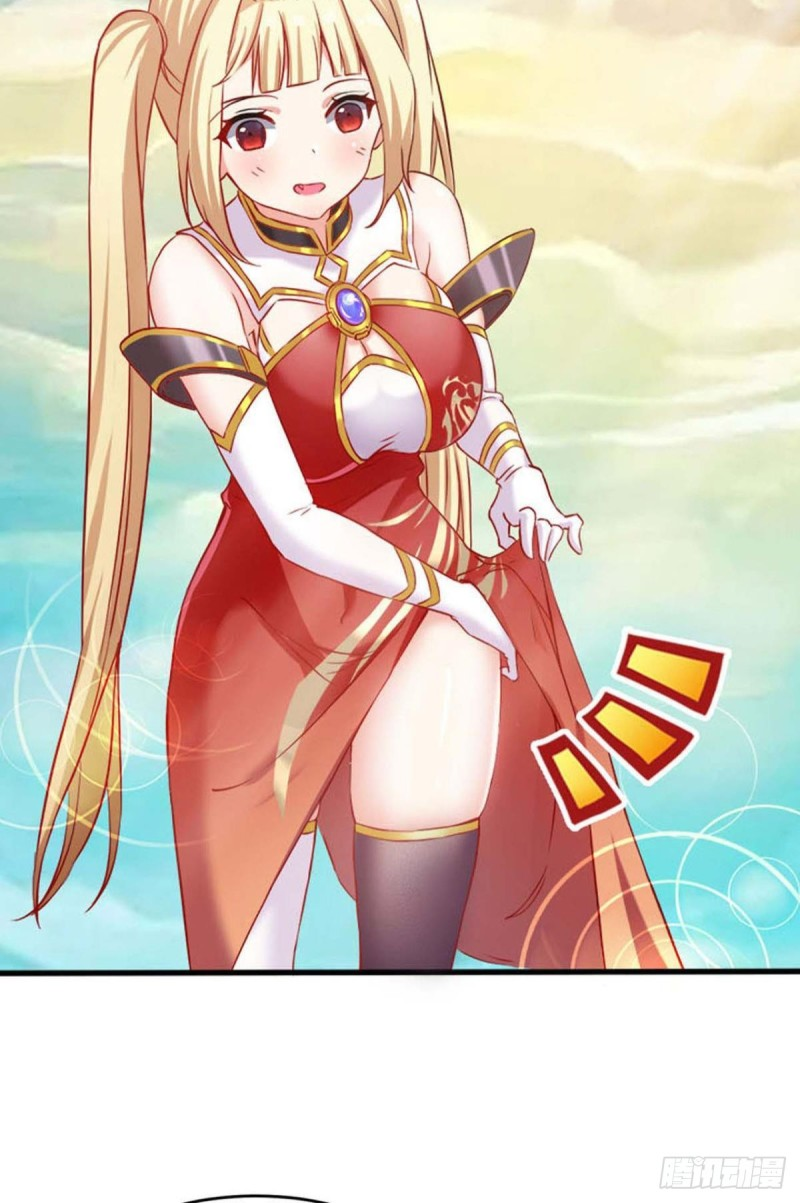 สวรรค์แห่งนี้เป็นของข้า ตอนที่ 2 หน้า 21