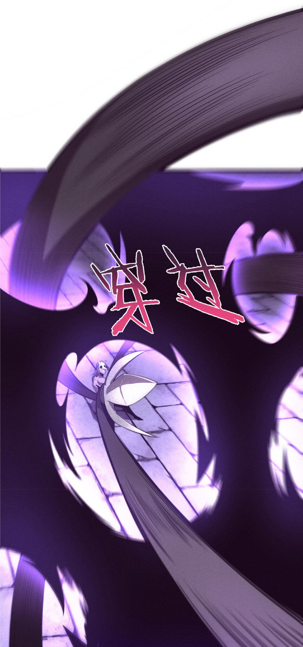 the frenzy of evolution การวิวัฒนาการที่บ้าคลั่ง ตอนที่ 56 หน้า 3