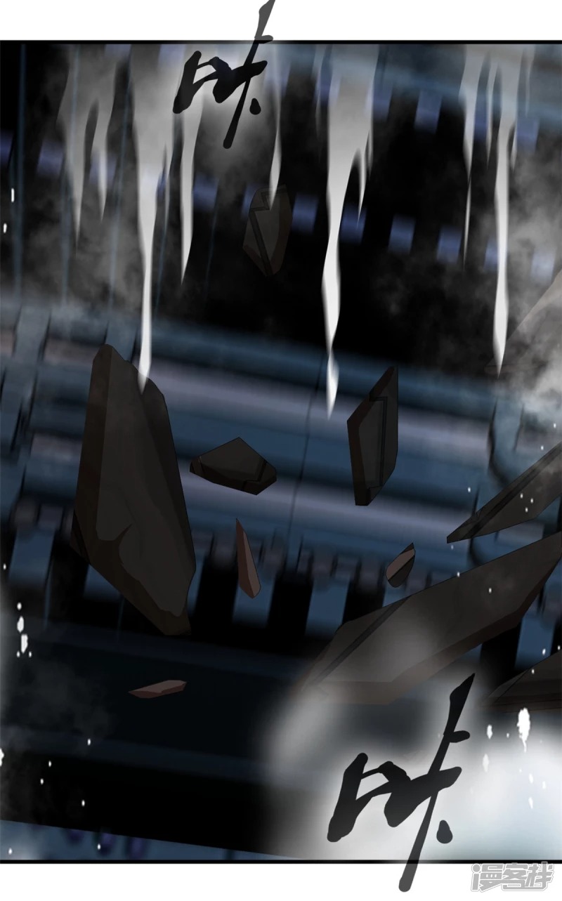 ปรมาจารย์ที่แข็งแกร่งที่สุด ตอนที่ 17 หน้า 8