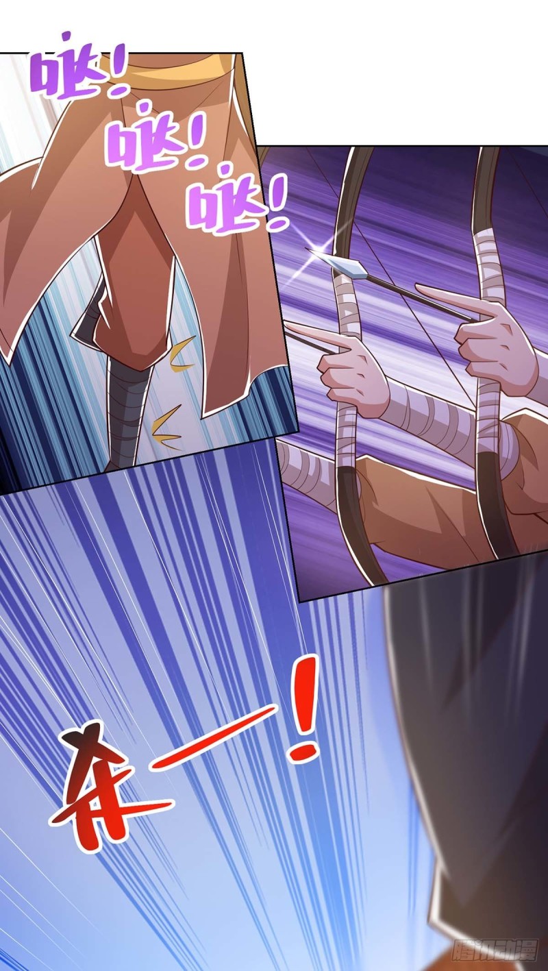 จักรพรรดิ 80,000 ปี ตอนที่ 86 หน้า 15