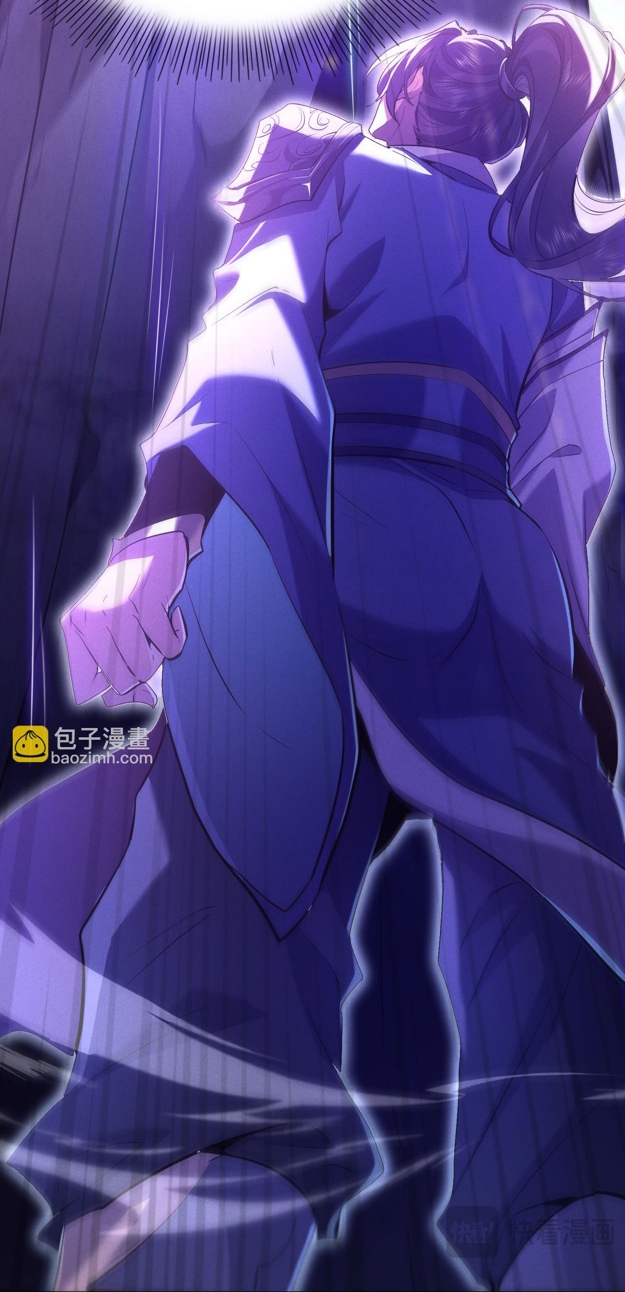 เหล่าอาจารย์หญิงต่างแย่งชิงตัวข้า ตอนที่ 1 หน้า 30