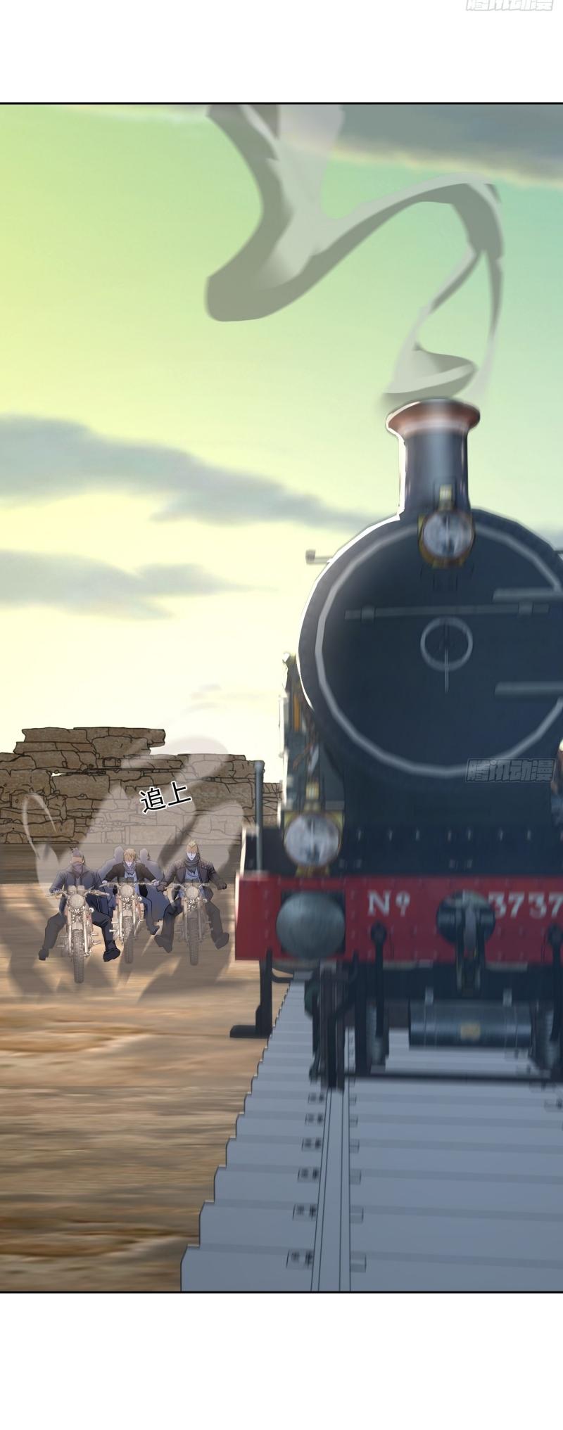 THE FIRST ORDER ตอนที่ 185 หน้า 49