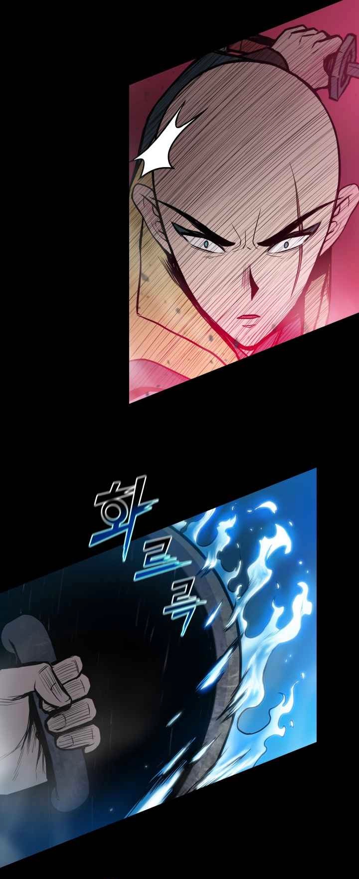 The God Of War ตอนที่ 37 หน้า 22