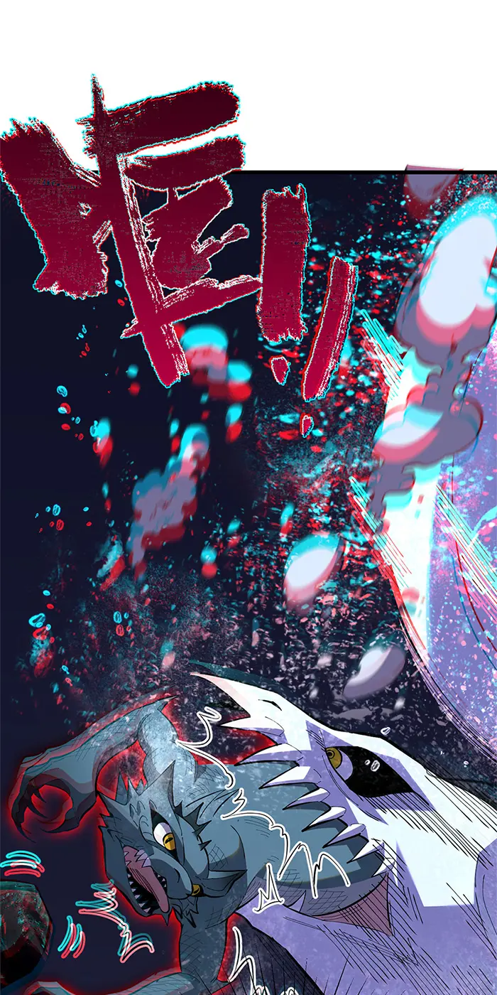 [ชนจีน] เทพอสูรเบฮีมอธ - Demon God of Apocalyptic Behemoth ตอนที่ 17 หน้า 41