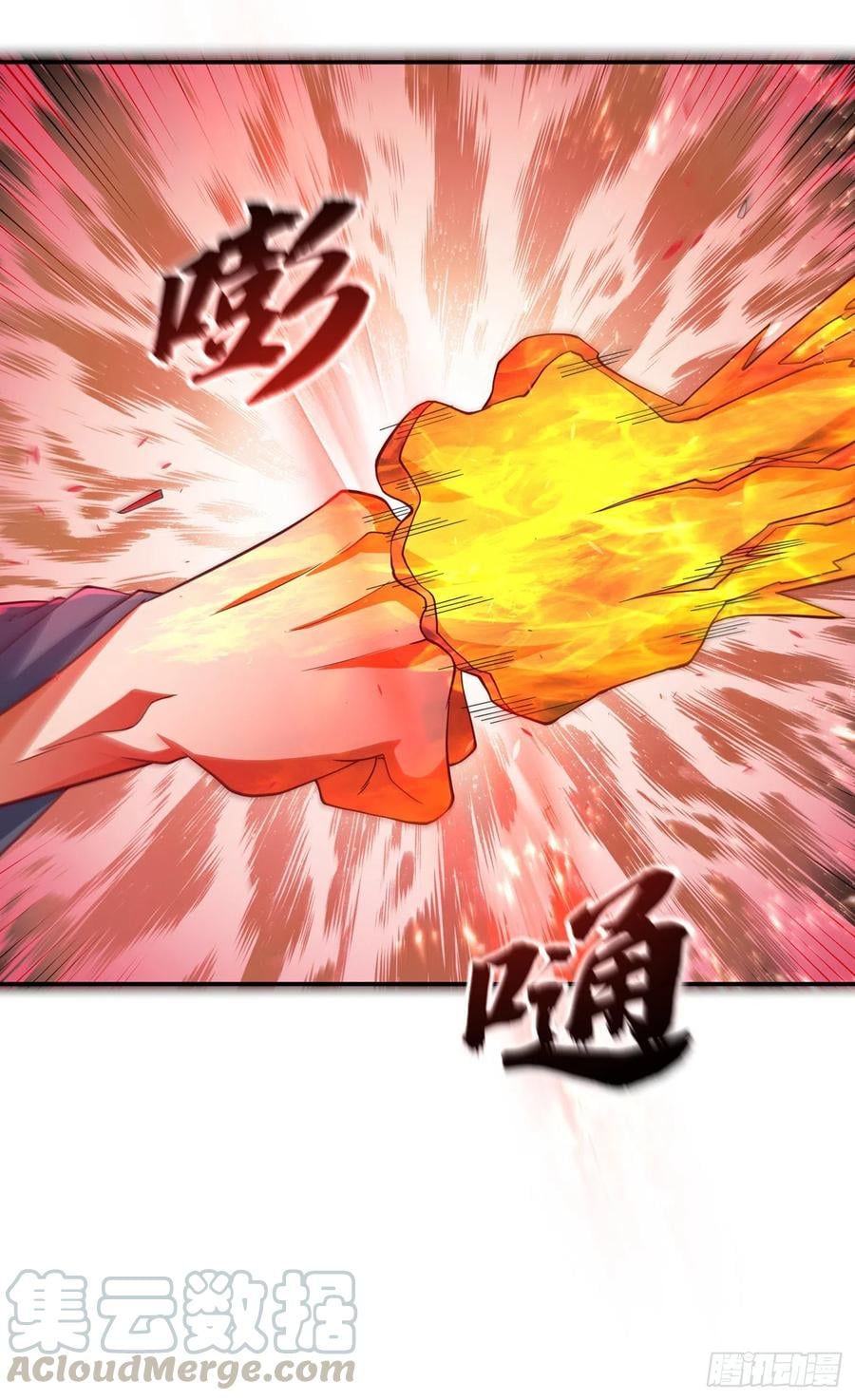 Wu ni ตอนที่ 154 หน้า 35