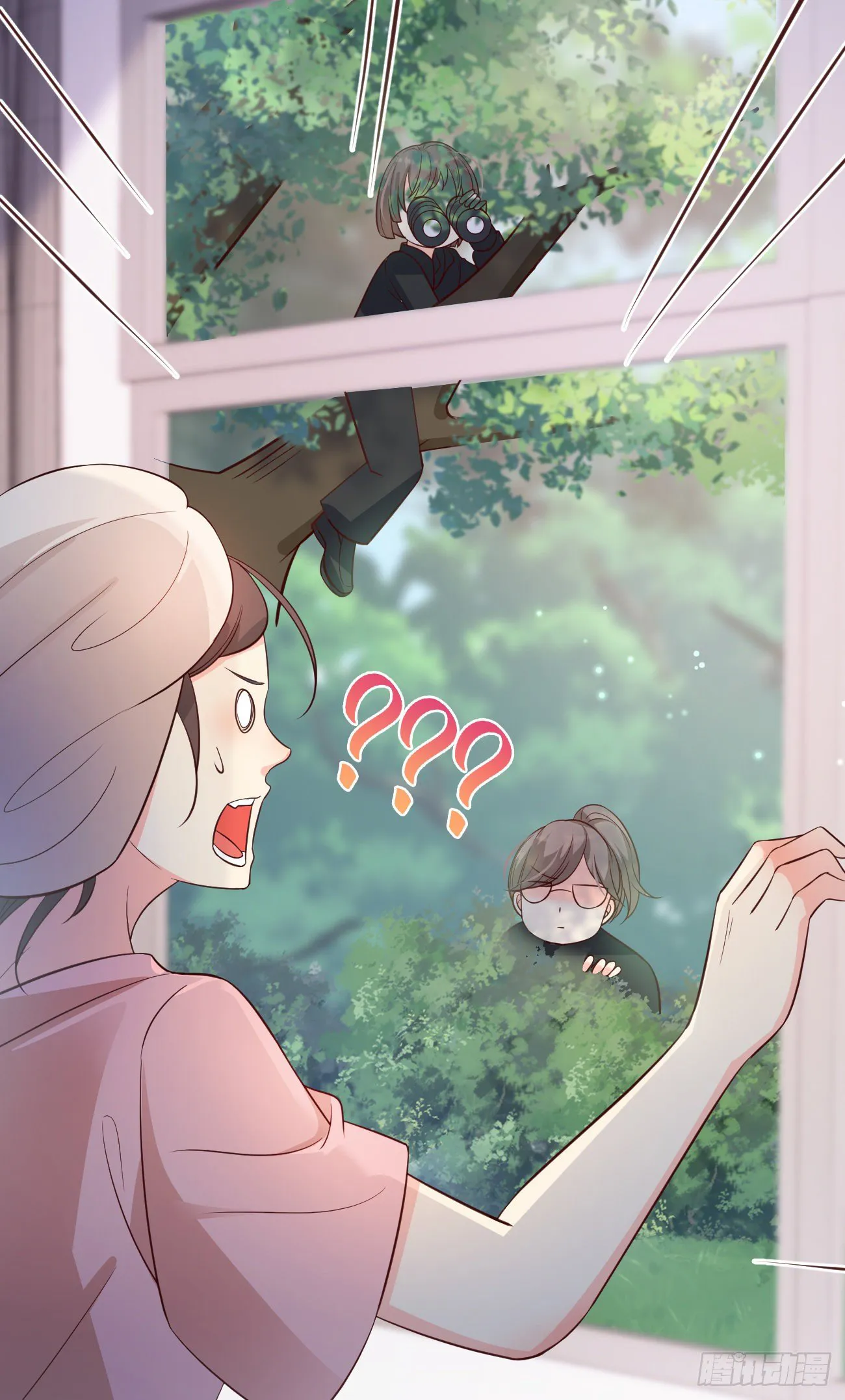 ปีศาจจิ้งจอกของฉันวันนี้ก็ยังเป็นเด็กดี? ตอนที่ 21 หน้า 43