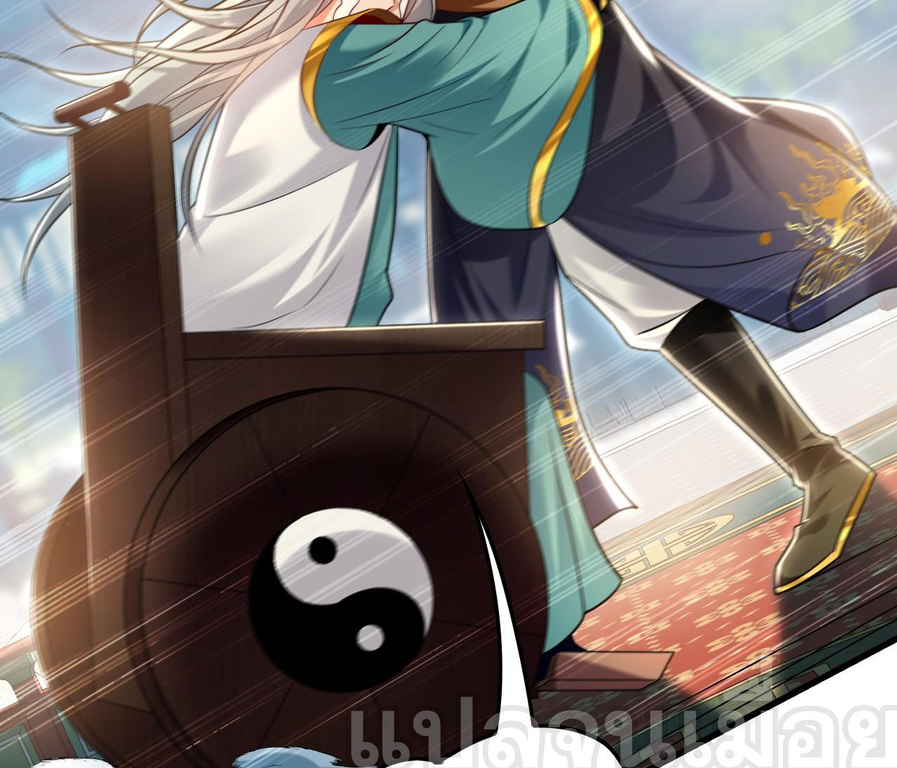 บ่มเพาะด้วยความเร็วหนึ่งล้านเท่า ตอนที่ 19 หน้า 4