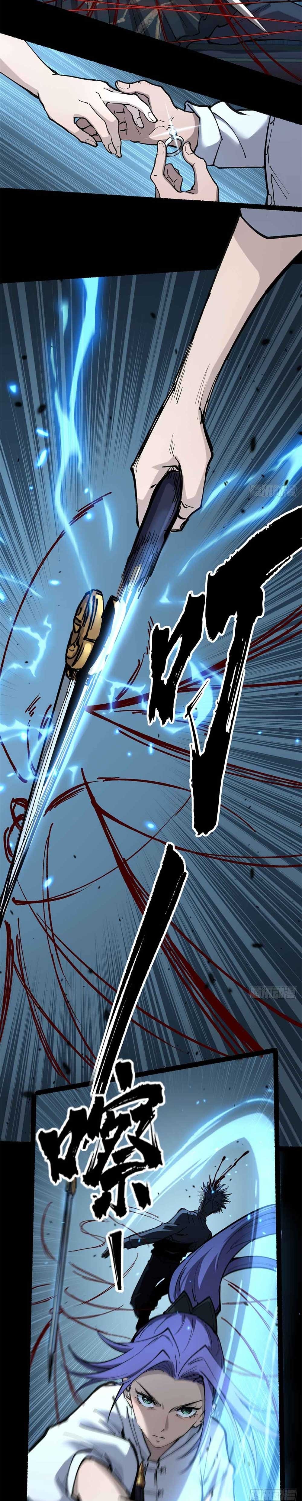 Gatekeeper of the Boundless World | ผู้พิทักษ์ประตูแห่งดินแดนไร้ขอบเขต ตอนที่ 38 หน้า 8