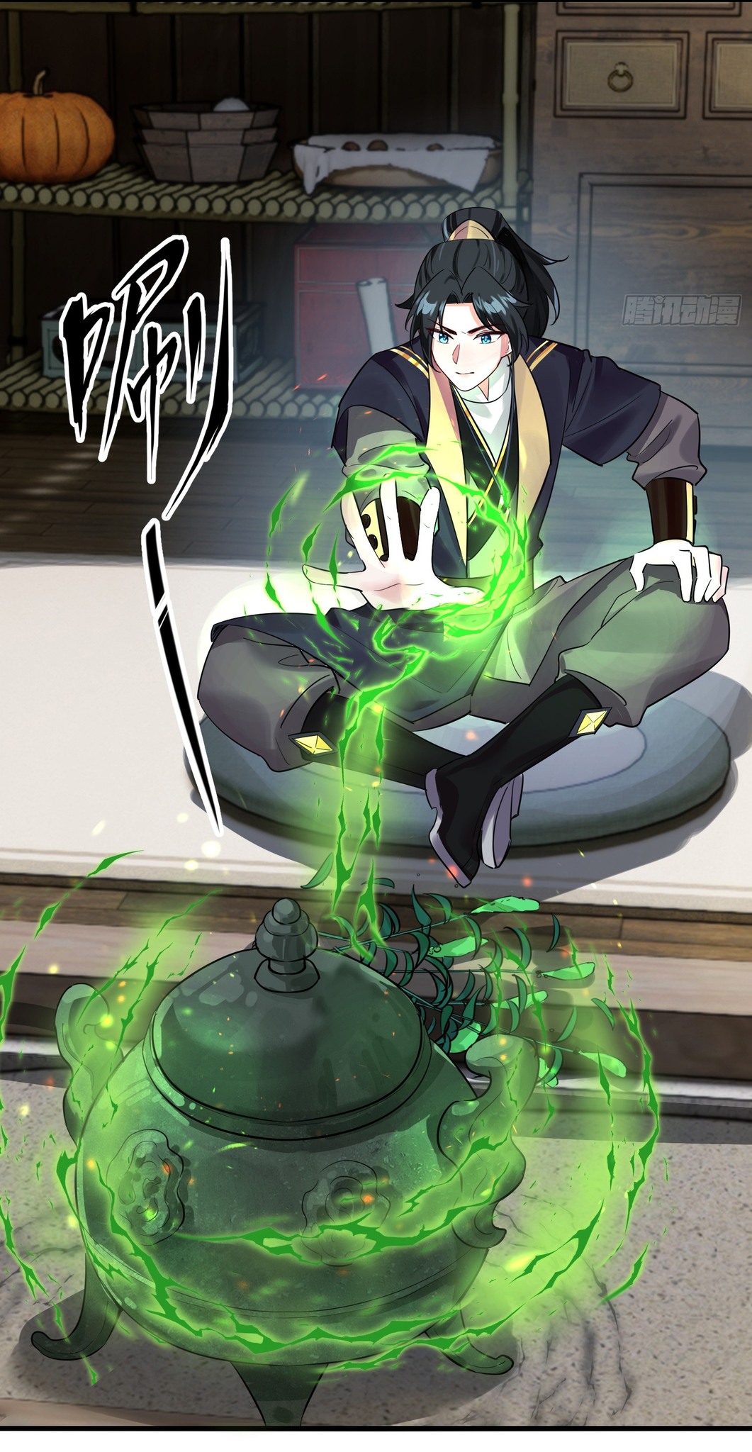 The god of war is reborn to avenge ตอนที่ 3 หน้า 9