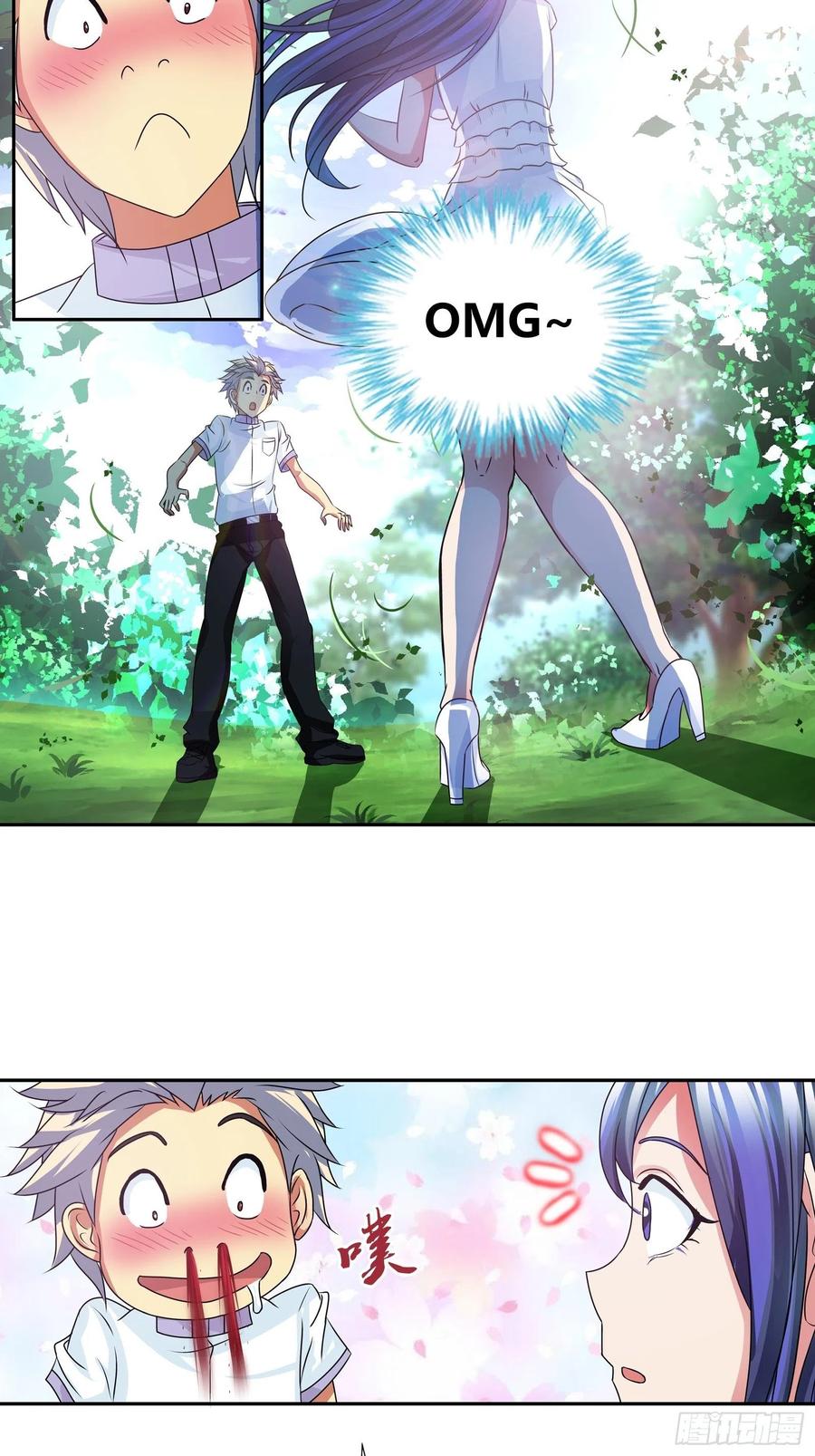 ฉันนี้แหละ คือเทพหมอที่แท้จริง ตอนที่ 117 หน้า 19