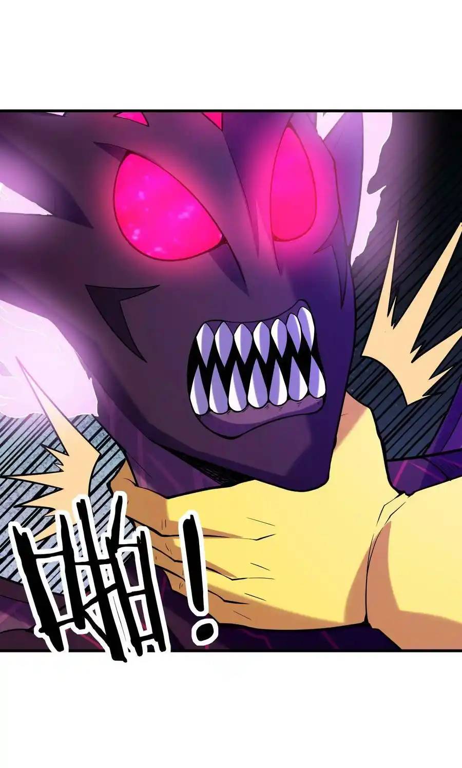 My Harem Is Entirely Female Demon Villains ตอนที่ 55 หน้า 20