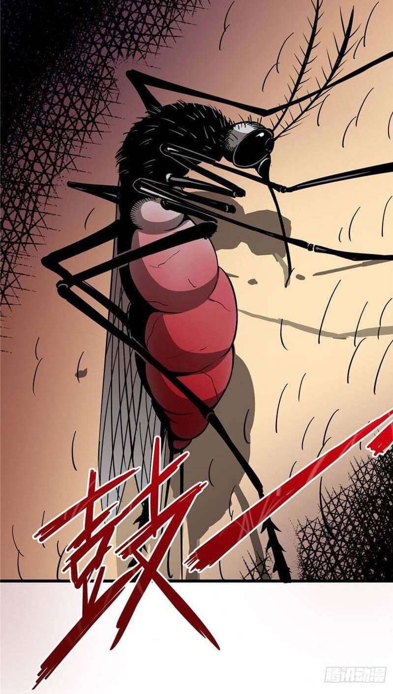 Northern Train X47 ตอนที่ 2 หน้า 5